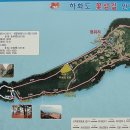 백야리 해안길 이미지