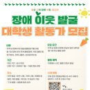 인성장애인복지관 이미지