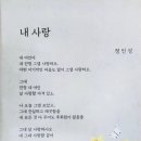 부원사 이미지