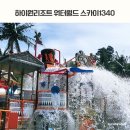 월드게임장 이미지