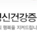 마산정신건강복지센터 이미지