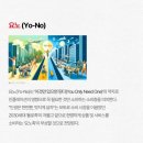YOLO ARA 네이버블로그