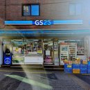 GS25 관악은혜점 이미지