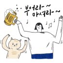 큰언니포차 이미지