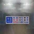 제주야 표선 이미지