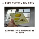 건강더하기헬스 | 올레샷 추천템,헬스헬퍼 맥스컷 유기농 올레샷 베르가못으로 챙긴 아침 건강루틴