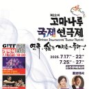 나루 일간투데이