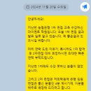멘토스터디학원