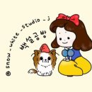 우리차공방