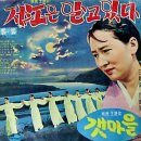 1966노을