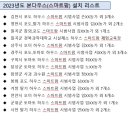 다스텍 주식회사 이미지