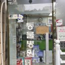 마들역 3번출구 이미지