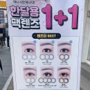 광주전남대오렌즈 이미지