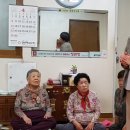 해오름아파트경로당 이미지