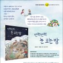 콩콩도리