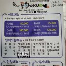 포항아지메 이미지