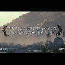 어떤 여인의 고백 The Patience Stone , 2012 이미지