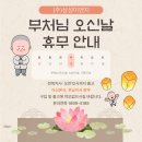 삼성전자서비스(주)아산 이미지