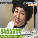 강서힐약국 동아일보