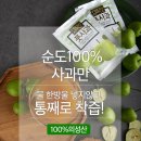 영농조합법인푸루른 이미지