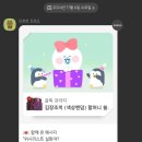 바쓰데이 이미지