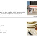 주식회사 에그드랍