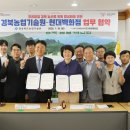 경북농산물 이미지