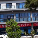 귀일주유소