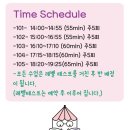 버블팝잉글리쉬영어학원