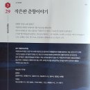 국립국악원 풍류사랑방 이미지