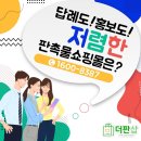 더판샵