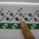 율리 지하철역 이미지