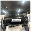파나메라 정비 - 오일팬실리콘 작업, 미미, 레귤레이팅밸브 교체 등 이미지