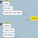 김해통닭 괴정점 | 토출을 해서 부자가 되자