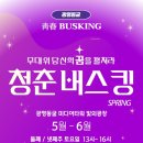 영웅K TIGERS 태권도장 이미지