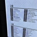 [겐로쿠우동 청주점] 청주 지웰시티 맛집 일본식 우동 추천