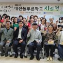 늘푸른세상