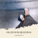 [슈콤마보니] 7cm 높이에 프릴이 특이한 Butter heel sandal(ivory)구매 상세후기 입니다.