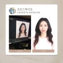 3318 | 강남증명사진 조은스튜디오 자연스러운 보정해주는 사진맛집