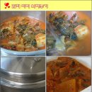 선진김치