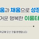 평촌과학기술고등학교 이미지