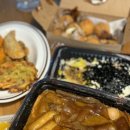 떡군이네떡볶이대전 - 유성구 문화원로6번길 65 | 대전 선화동 떡군이네 떡볶이 대전중구점 간차마라떡볶이 배달 후기