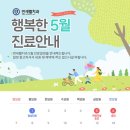 성수연세치과