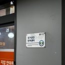 예손지압안마원 이미지