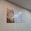 끼니앤비어