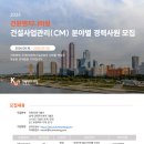 건원건설(주) Daum카페