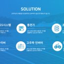 삼도에너지 이미지