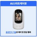로보피아