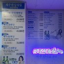 지연이네용원냉삼집용원고기집용원맛집진해 | 진해 용원 고기집 ‘지연이네 용원냉삼집’