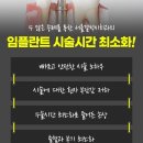 서울삼성치과기공소 이미지
